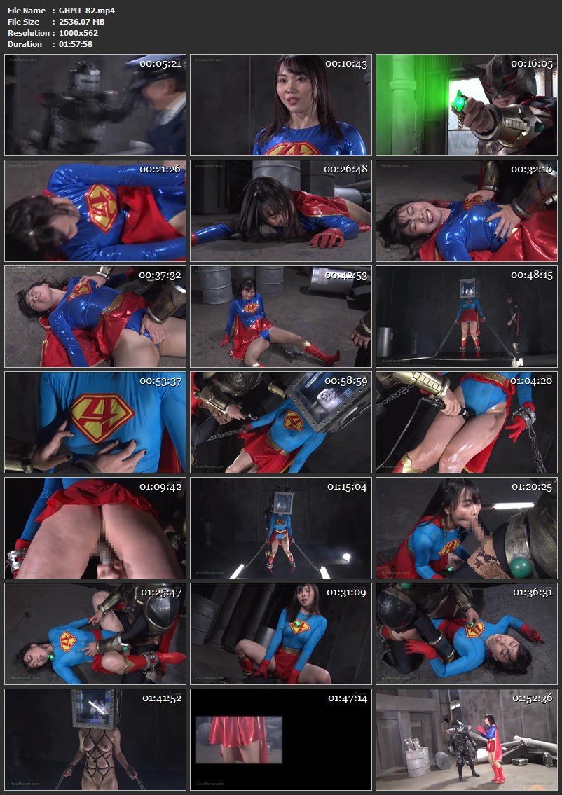 [GHMT-82] Meari Tsuji アクセルウーマンmadam ～淫魔洗脳の恐怖～ GIGA（ギガ）2021/05/28