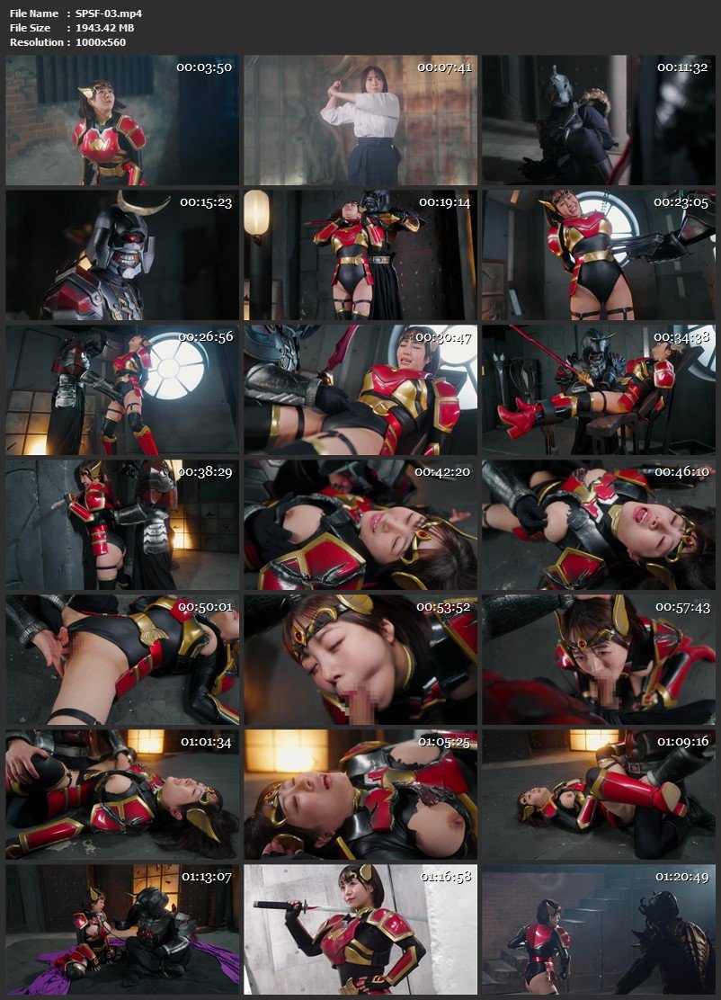 SPSF-03 Mei Mizuki (深月めい) Tsubaki the Demon-Sealing Swordsman GIGA（ギガ）2026-04-24