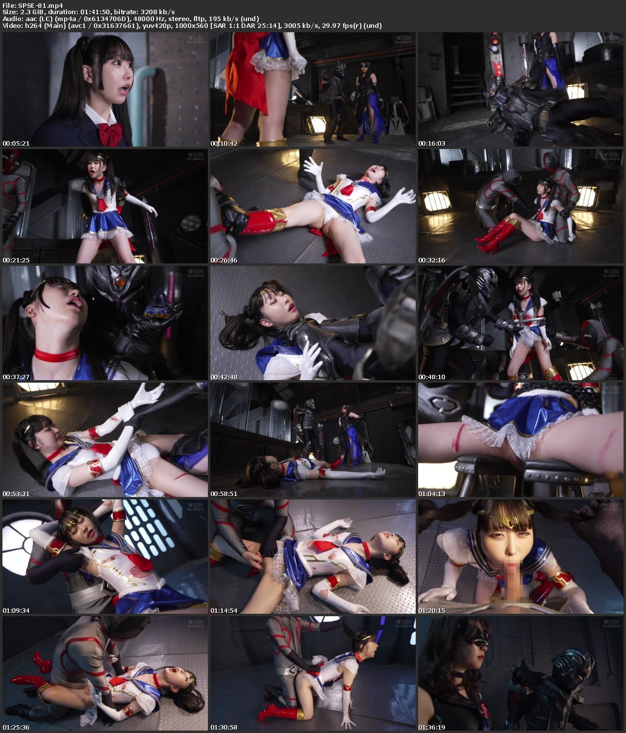 SPSE-81 Mea Amemi (天美めあ) New Tale’s Part 2 Tales Phoenix GIGA（ギガ）2026-03-13