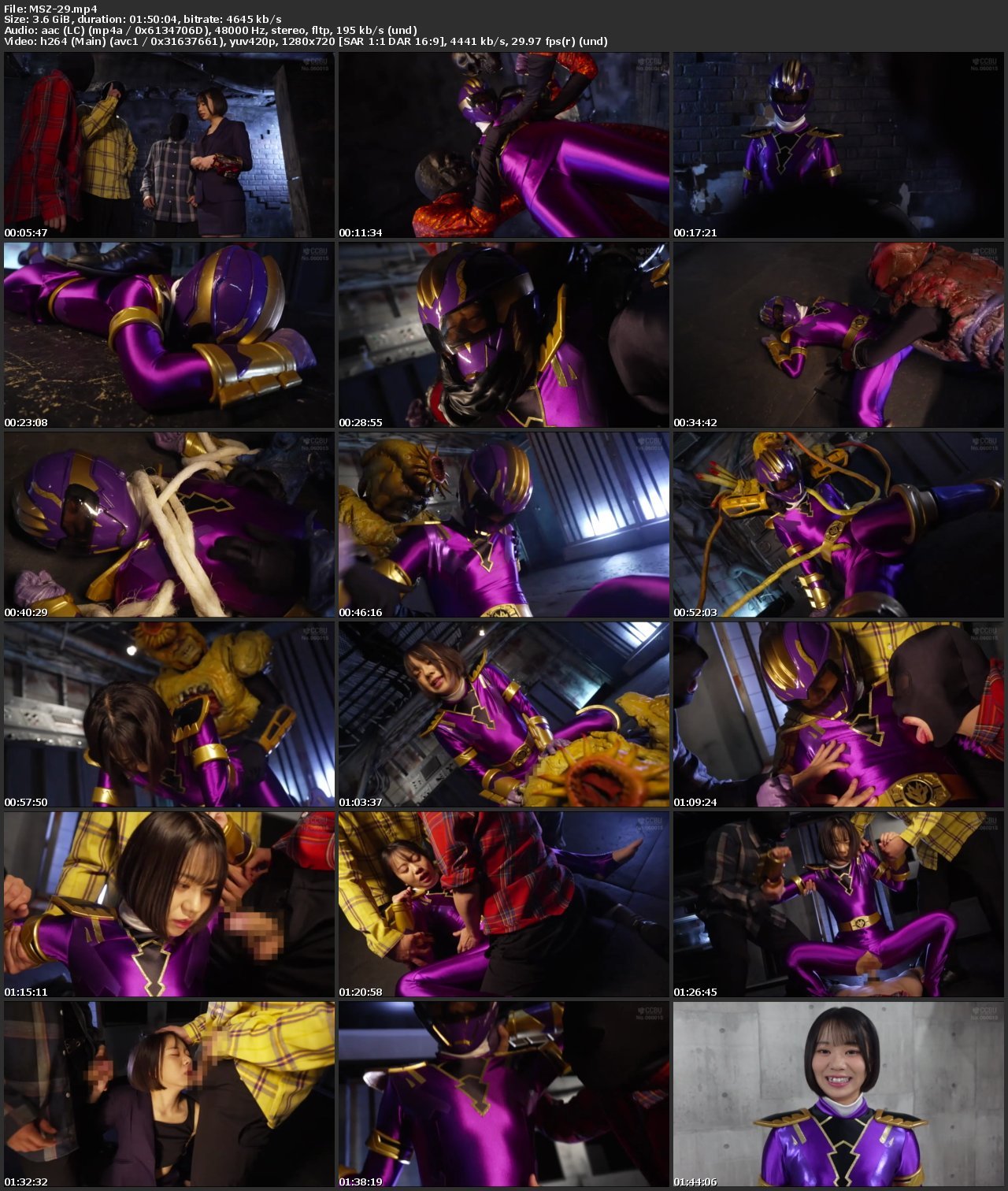 [MSZ-29] Ito Akana (赤名いと) Enjoying the Heroine Suits Kaiju Sentai Zyukaiser Zyu Violet Edition GIGA（ギガ）2025-10-24