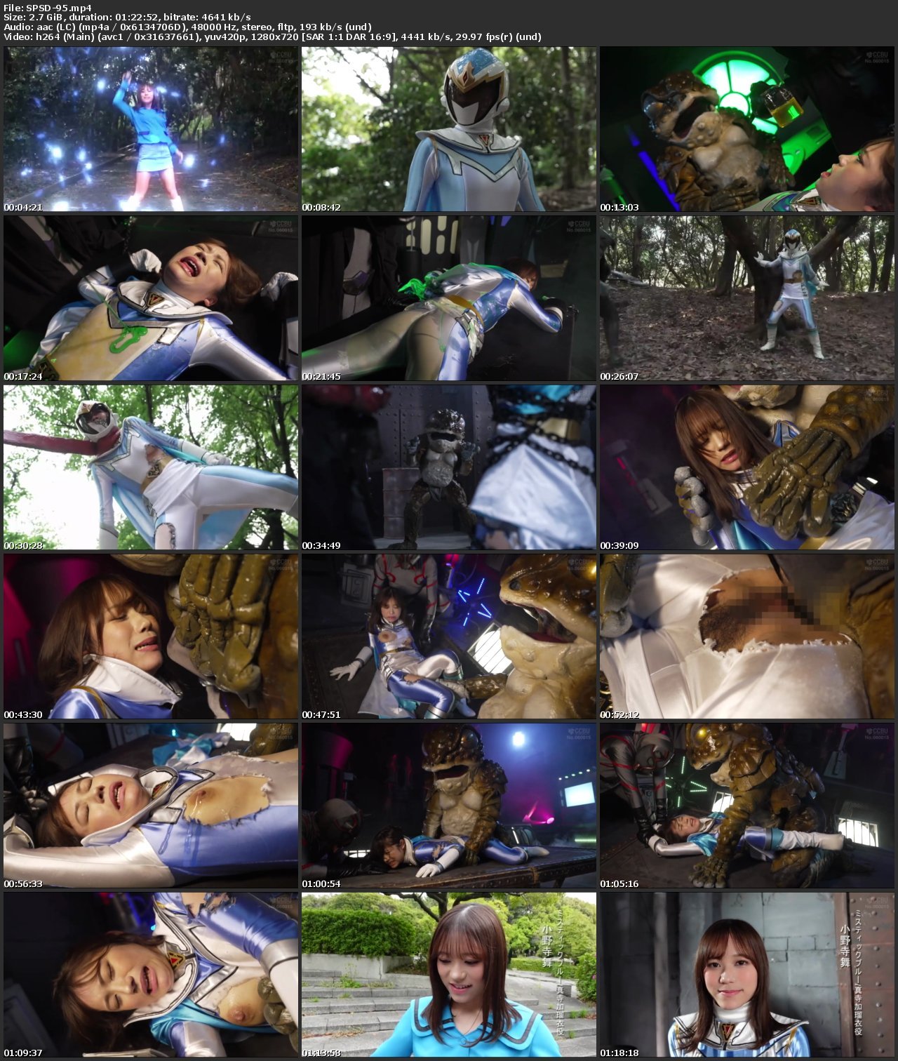 [SPSD-95] Mai Onodera (小野寺舞) Heroine Hunting Mystic Rangers Mystic Blue GIGA（ギガ）2025-11-14