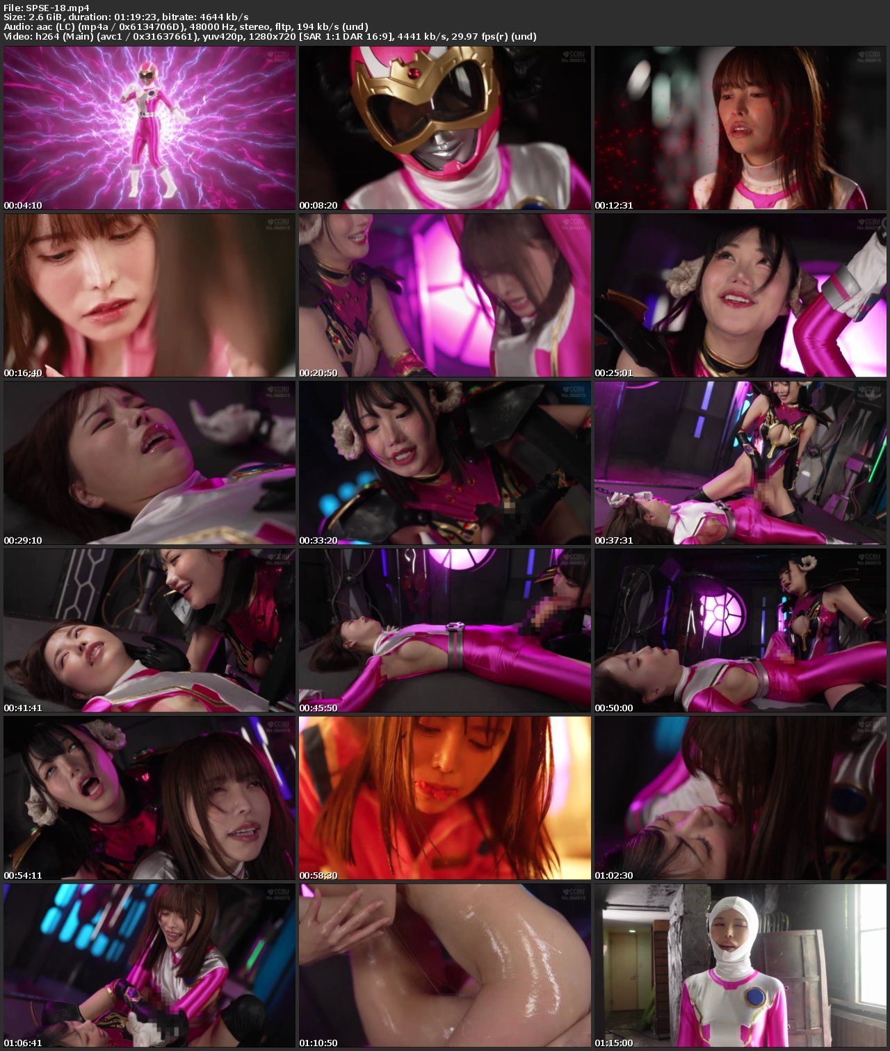 [SPSE-18] 星仲ここみ, 琥珀やや Futanari heroine & futanari female executive GIGA（ギガ）2025-10-24
