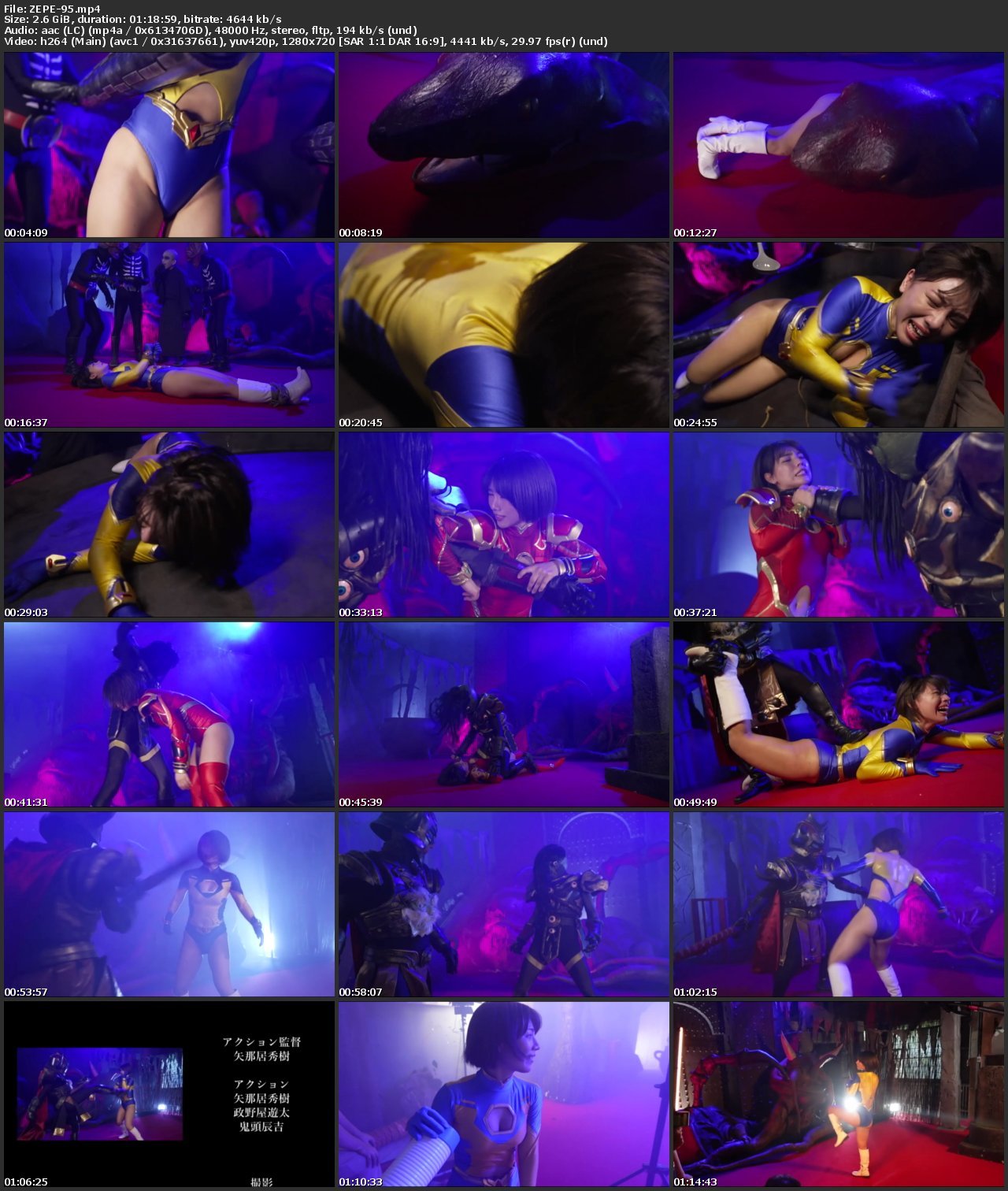 [ZEPE-95] Narumi Ookawa (大川成美) Fighter of the Sun Leona SeasonⅡ Demon Monster Onitarou Part 2 2025-10-24